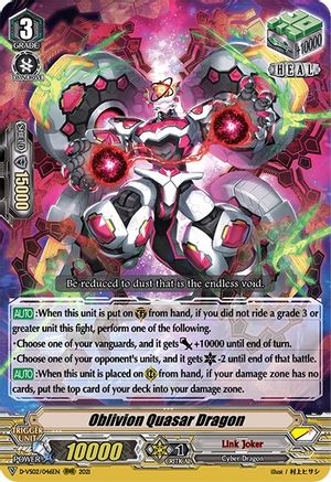 Oblivion Quasar Dragon (D-VS02/046EN) - D-VS02: V Clan Collection Vol.2