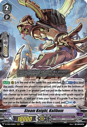 Steam Knight, Kalibum (D-VS02/058EN) - D-VS02: V Clan Collection Vol.2