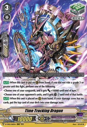 Time Tracking Dragon (D-VS02/060EN) - D-VS02: V Clan Collection Vol.2