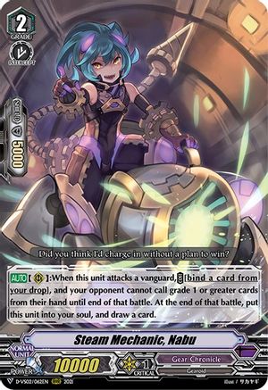 Steam Mechanic, Nabu (D-VS02/062EN) - D-VS02: V Clan Collection Vol.2