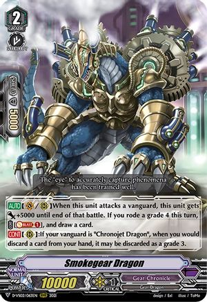 Smokegear Dragon (D-VS02/063EN) - D-VS02: V Clan Collection Vol.2