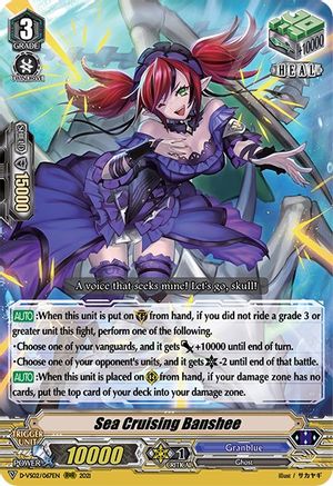 Sea Cruising Banshee (D-VS02/067EN) - D-VS02: V Clan Collection Vol.2