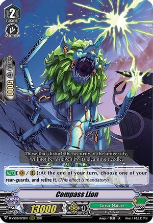 Compass Lion (D-VS02/072EN) - D-VS02: V Clan Collection Vol.2