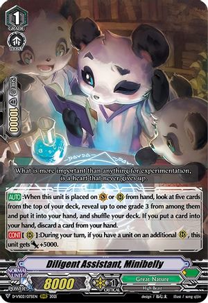 Diligent Assistant, Minibelly (D-VS02/075EN) - D-VS02: V Clan Collection Vol.2