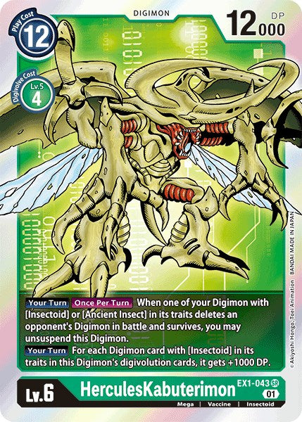 HerculesKabuterimon [EX01 - EX1-043 SR]