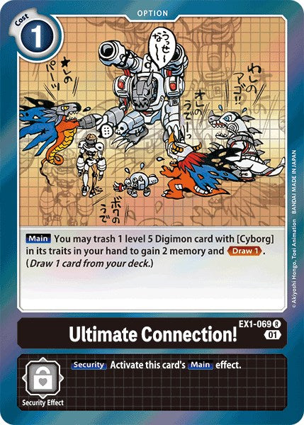 Ultimate Connection! [EX01 - EX1-069 R]