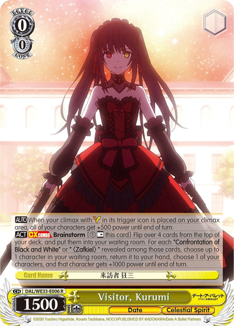 Visitor, Kurumi [DAL/WE33 - DAL/WE33-E006 R]