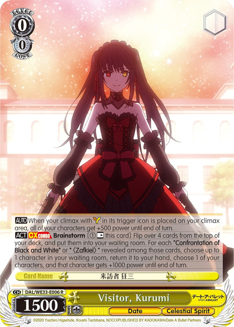 Visitor, Kurumi (Parallel Foil) [DAL/WE33 - DAL/WE33-E006 R]