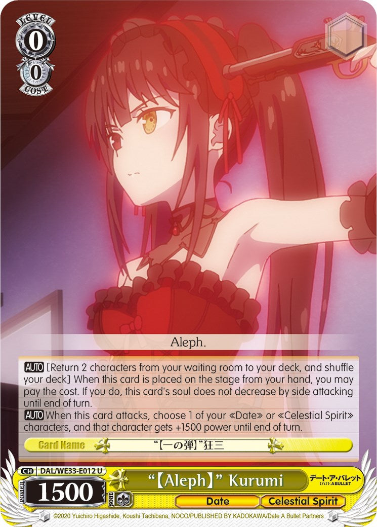 "Aleph" Kurumi [DAL/WE33 - DAL/WE33-E012 U]