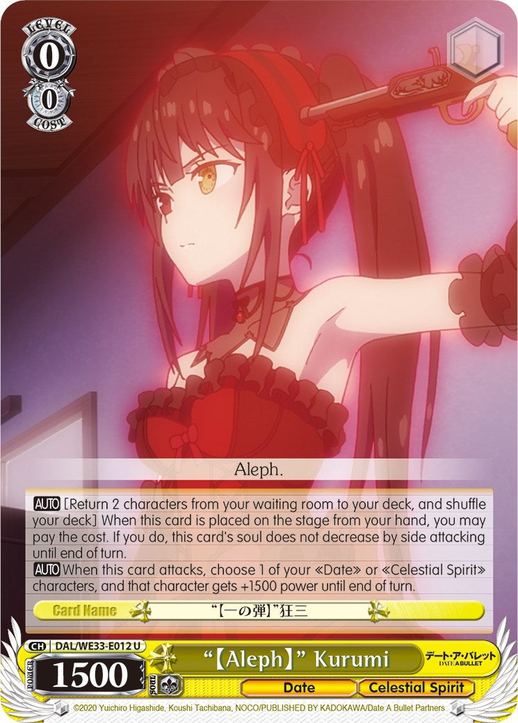 "Aleph" Kurumi (Parallel Foil) [DAL/WE33 - DAL/WE33-E012 U]