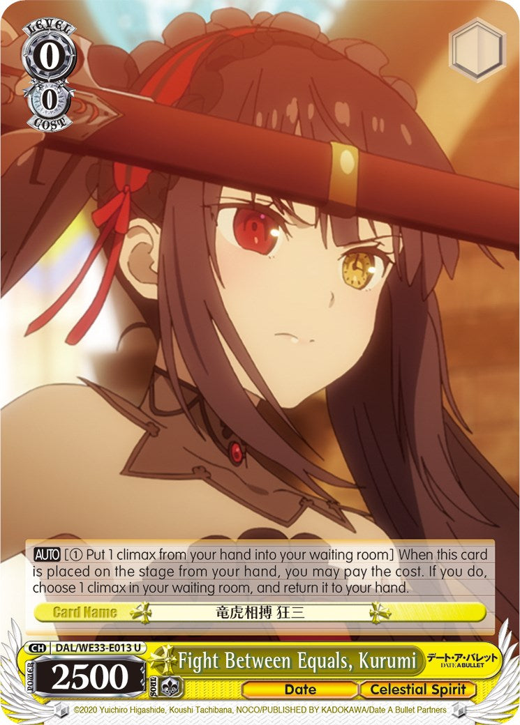 Fight Between Equals, Kurumi [DAL/WE33 - DAL/WE33-E013 U]