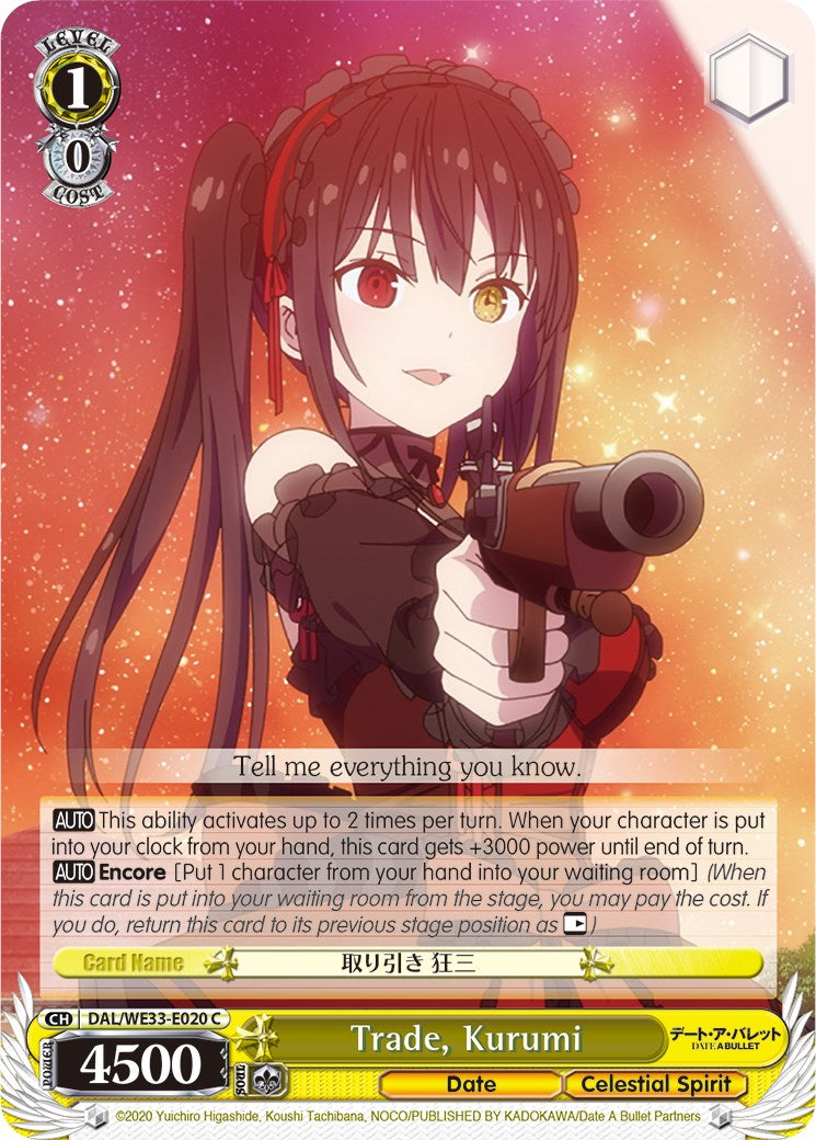 Trade, Kurumi (Parallel Foil) [DAL/WE33 - DAL/WE33-E020 C]