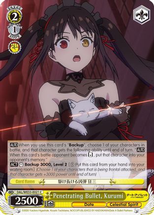 Penetrating Bullet, Kurumi [DAL/WE33 - DAL/WE33-E021 C]
