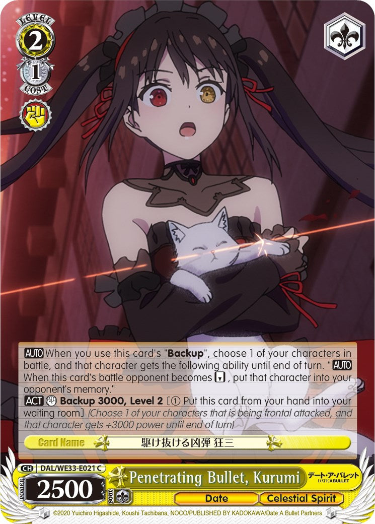 Penetrating Bullet, Kurumi (Parallel Foil) [DAL/WE33 - DAL/WE33-E021 C]