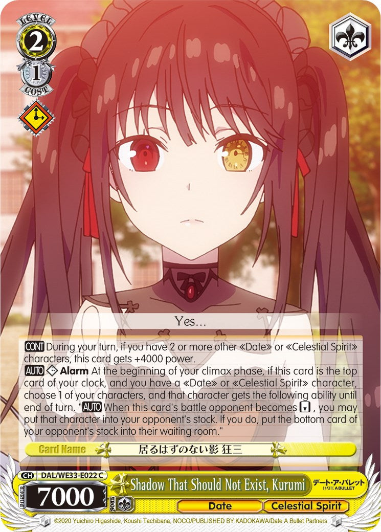 Shadow That Should Not Exist, Kurumi [DAL/WE33 - DAL/WE33-E022 C]