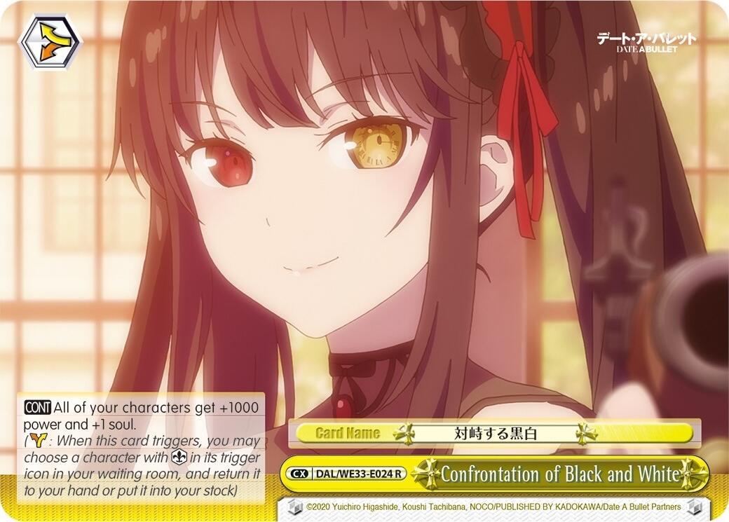 Confrontation of Black and White [DAL/WE33 - DAL/WE33-E024 R]