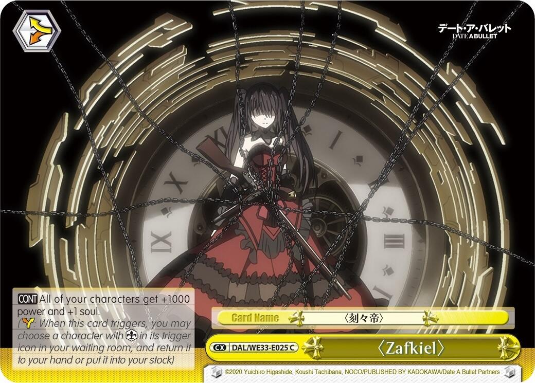 Zafkiel [DAL/WE33 - DAL/WE33-E025 C]
