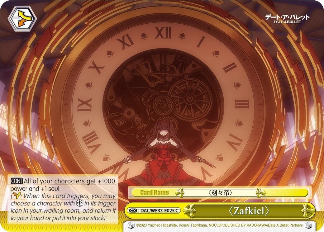 Zafkiel (Parallel Foil) [DAL/WE33 - DAL/WE33-E025 C]