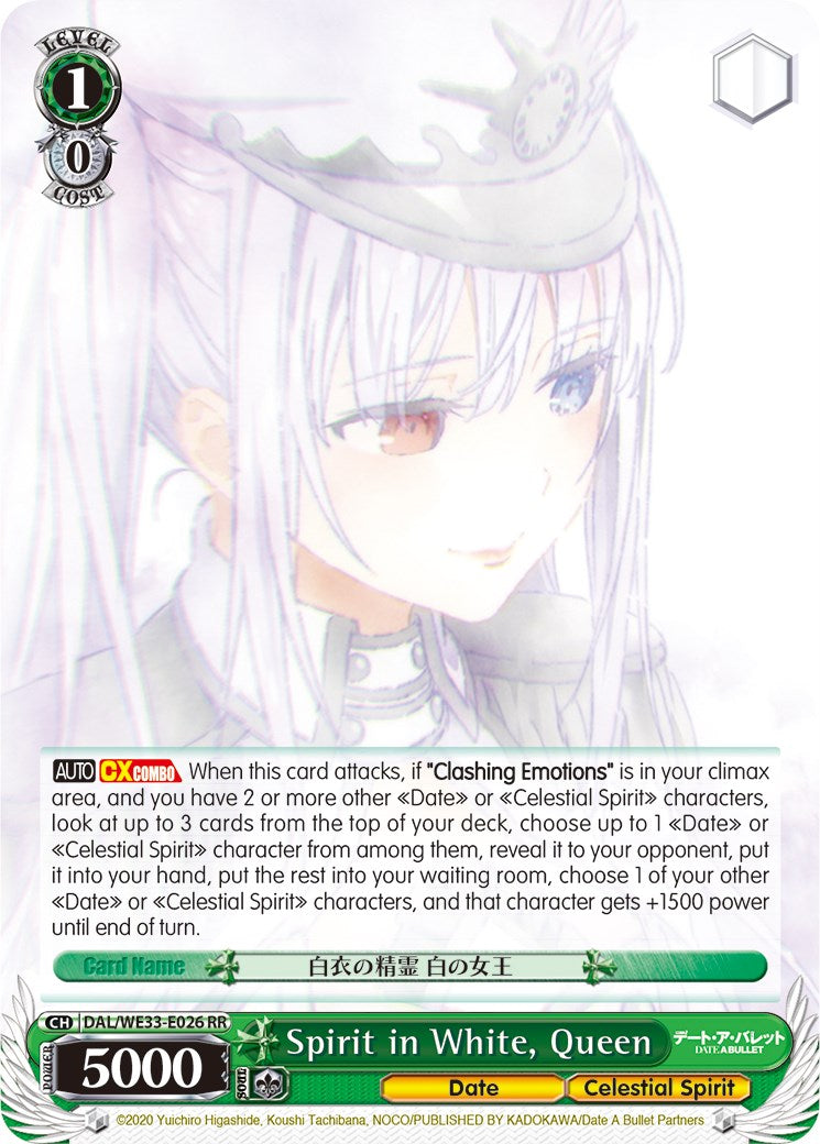Spirit in White, Queen [DAL/WE33 - DAL/WE33-E026 RR]
