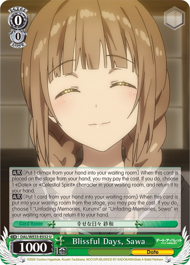 Blissful Days, Sawa (Parallel Foil) [DAL/WE33 - DAL/WE33-E032 U]