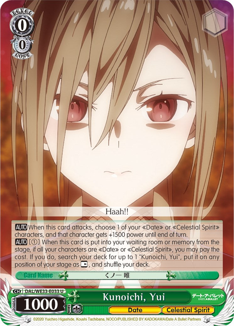 Kunoichi, Yui [DAL/WE33 - DAL/WE33-E033 U]