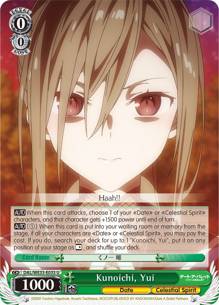 Kunoichi, Yui (Parallel Foil) [DAL/WE33 - DAL/WE33-E033 U]
