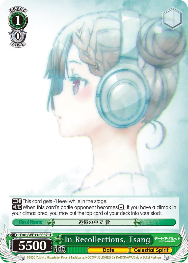 In Recollections, Tsang [DAL/WE33 - DAL/WE33-E037 U]