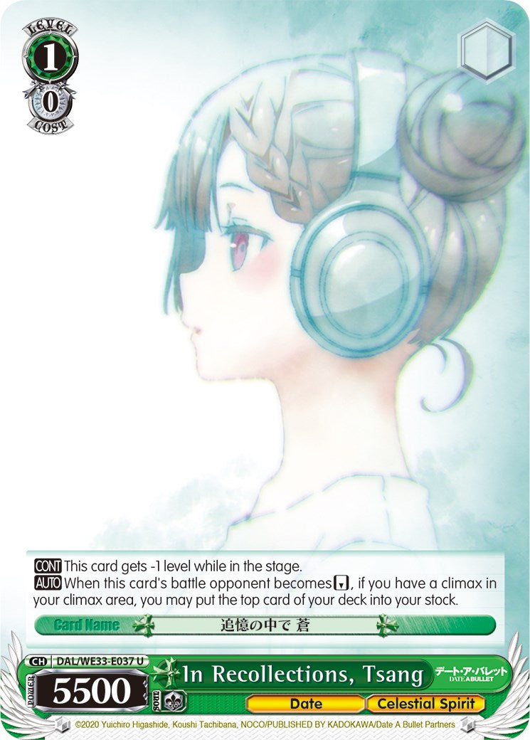 In Recollections, Tsang (Parallel Foil) [DAL/WE33 - DAL/WE33-E037 U]