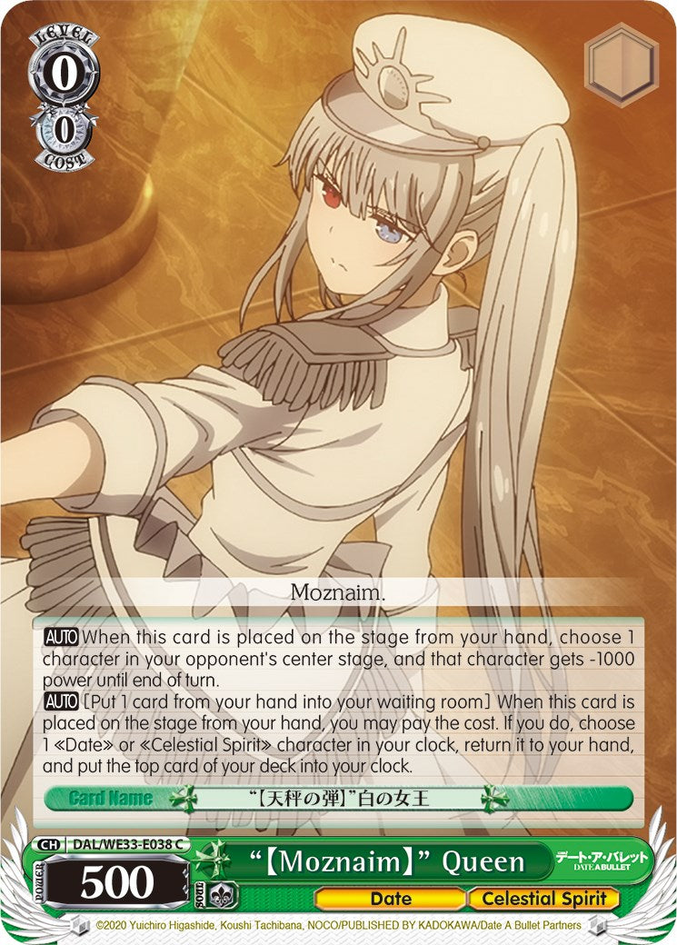 "Moznaim" Queen [DAL/WE33 - DAL/WE33-E038 C]