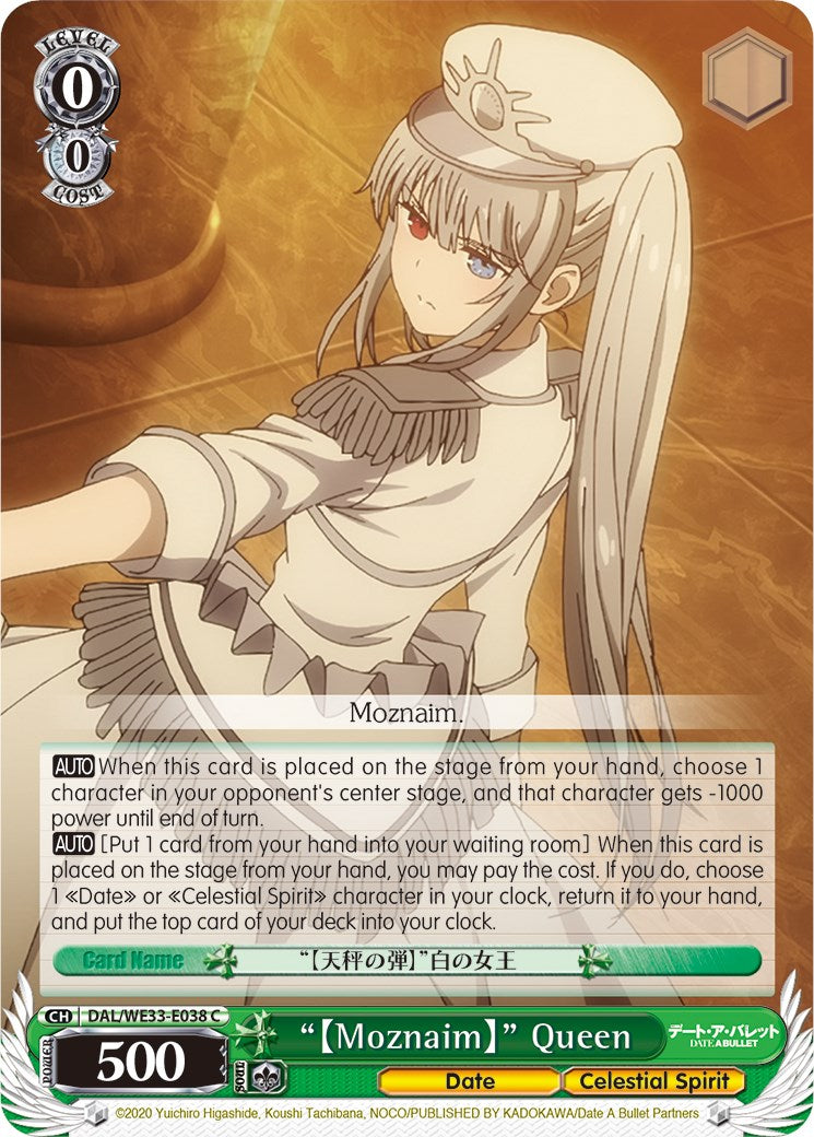 "Moznaim" Queen (Parallel Foil) [DAL/WE33 - DAL/WE33-E038 C]