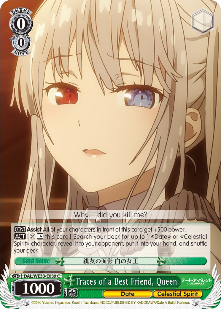 Traces of a Best Friend, Queen (Parallel Foil) [DAL/WE33 - DAL/WE33-E039 C]