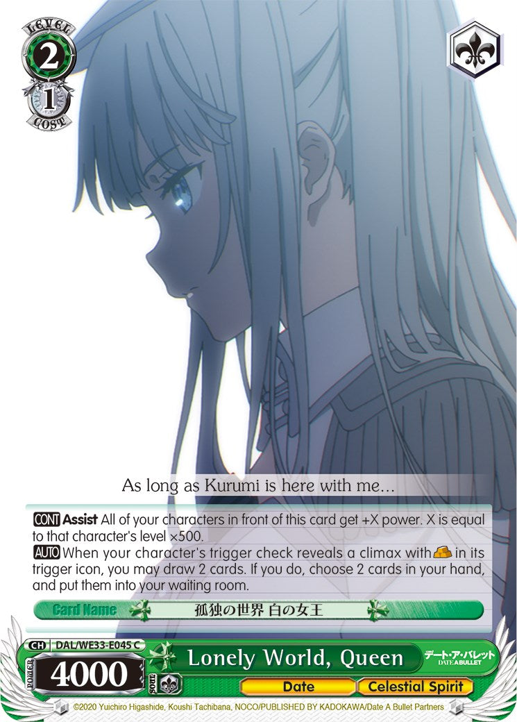 Lonely World, Queen (Parallel Foil) [DAL/WE33 - DAL/WE33-E045 C]