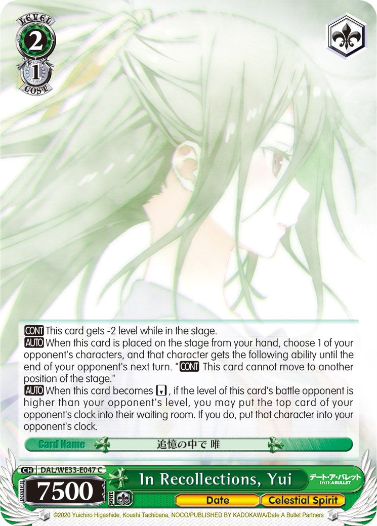 In Recollections, Yui [DAL/WE33 - DAL/WE33-E047 C]