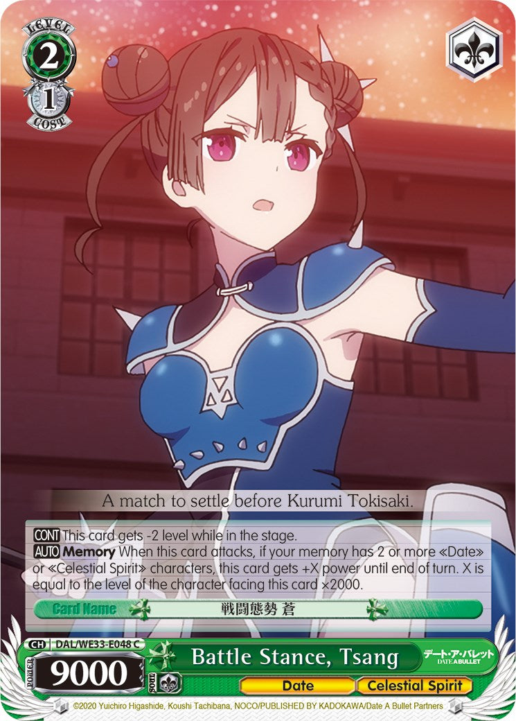 Battle Stance, Tsang (Parallel Foil) [DAL/WE33 - DAL/WE33-E048 C]