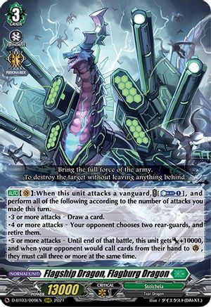 Flagship Dragon, Flagburg Dragon (D-BT03/009EN) - D-BT03: Advance of Intertwined Stars