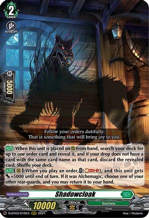 Shadowcloak [D-BT03 - D-BT03/010EN]