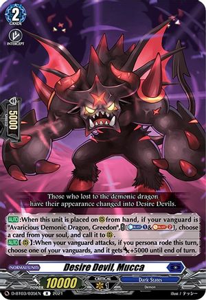 Desire Devil, Mucca (D-BT03/035EN) - D-BT03: Advance of Intertwined Stars