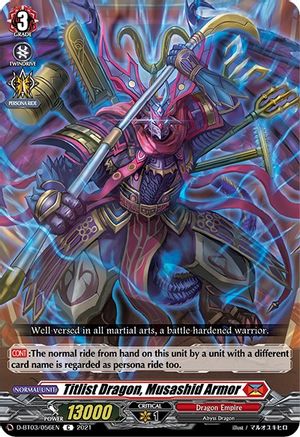 Titlist Dragon, Musashid Armor (D-BT03/056EN) - D-BT03: Advance of Intertwined Stars