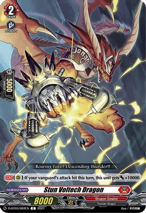 Stun Voltech Dragon (D-BT03/062EN) - D-BT03: Advance of Intertwined Stars