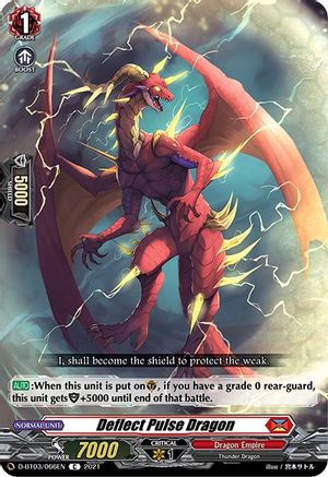 Deflect Pulse Dragon (D-BT03/066EN) - D-BT03: Advance of Intertwined Stars