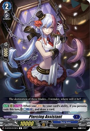 Piercing Assistant (D-BT03/073EN) - D-BT03: Advance of Intertwined Stars