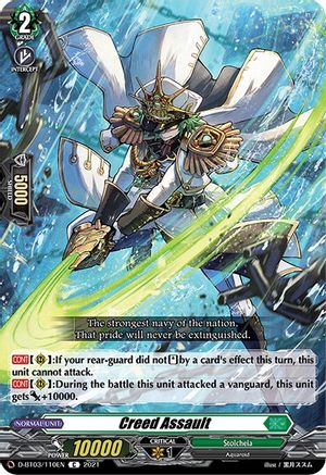Creed Assault (D-BT03/110EN) - D-BT03: Advance of Intertwined Stars