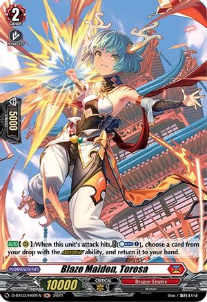 Blaze Maiden, Toresa (Holo) (D-BT03/H02EN) - D-BT03: Advance of Intertwined Stars