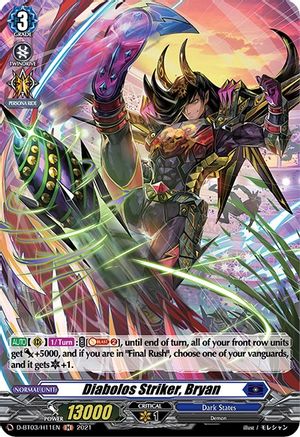Diabolos Striker, Bryan (Holo) (D-BT03/H11EN) - D-BT03: Advance of Intertwined Stars