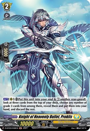 Knight of Heavenly Bullet, Proklis (Holo) (D-BT03/H38EN) - Advance of Intertwined Stars