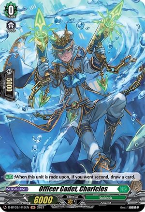 Officer Cadet, Charicles (Holo) (D-BT03/H49EN) - D-BT03: Advance of Intertwined Stars