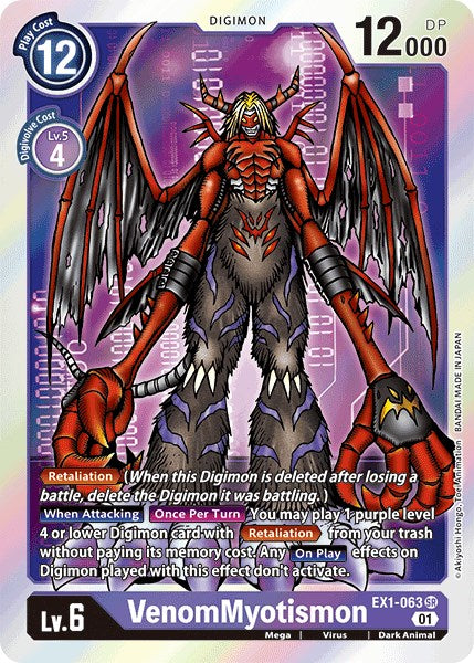 VenomMyotismon [EX01 - EX1-063 SR]
