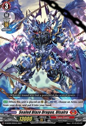 Sealed Blaze Dragon, Ulsalra (D-SD06/005EN) - D-SD06: Mirei Minae -Sealed Blaze Maiden-