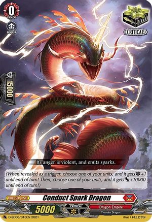 Conduct Spark Dragon (D-SD06/010EN) - D-SD06: Mirei Minae -Sealed Blaze Maiden-