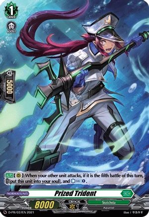 Prized Trident (D-PR/037EN) - D Promo Cards